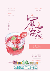 宠你上瘾剧透