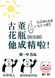 铜花瓶中得帝王贝母